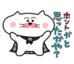 Yonago dialect sticker part4 sticker #4569730