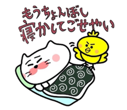 Yonago dialect sticker part4 sticker #4569731