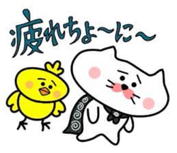 Yonago dialect sticker part4 sticker #4569732