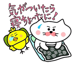 Yonago dialect sticker part4 sticker #4569733