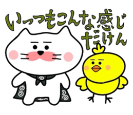 Yonago dialect sticker part4 sticker #4569734