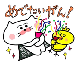 Yonago dialect sticker part4 sticker #4569735