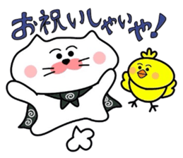 Yonago dialect sticker part4 sticker #4569736