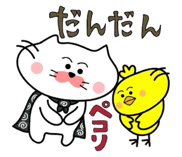 Yonago dialect sticker part4 sticker #4569737