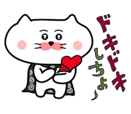 Yonago dialect sticker part4 sticker #4569738