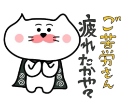 Yonago dialect sticker part4 sticker #4569739