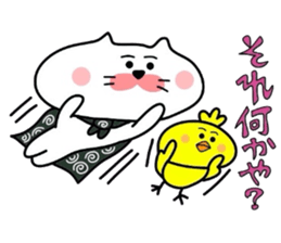 Yonago dialect sticker part4 sticker #4569740