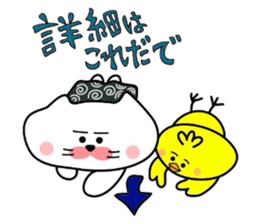 Yonago dialect sticker part4 sticker #4569741