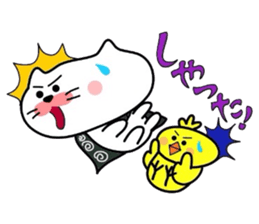 Yonago dialect sticker part4 sticker #4569742