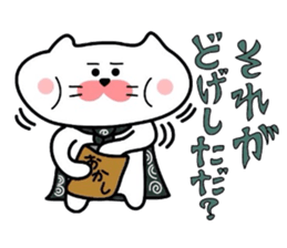 Yonago dialect sticker part4 sticker #4569743