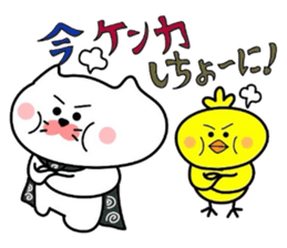 Yonago dialect sticker part4 sticker #4569744