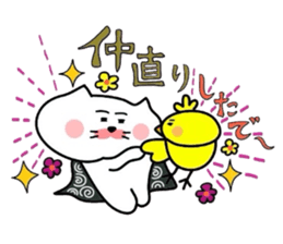 Yonago dialect sticker part4 sticker #4569745