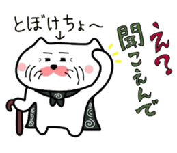 Yonago dialect sticker part4 sticker #4569746