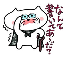 Yonago dialect sticker part4 sticker #4569747