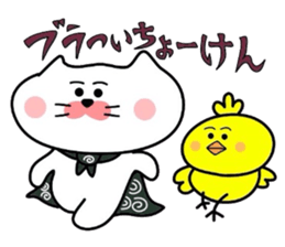 Yonago dialect sticker part4 sticker #4569750