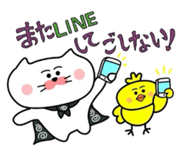 Yonago dialect sticker part4 sticker #4569751