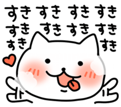 Renko Neko sticker #4569836