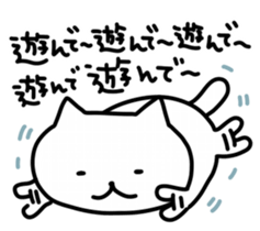 Renko Neko sticker #4569838