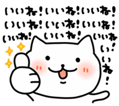Renko Neko sticker #4569840