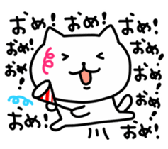 Renko Neko sticker #4569841