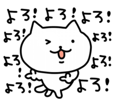 Renko Neko sticker #4569843