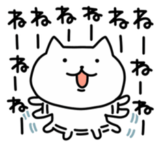 Renko Neko sticker #4569853