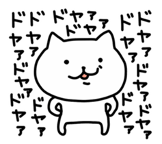 Renko Neko sticker #4569858