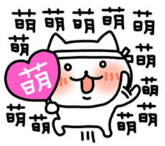 Renko Neko sticker #4569859