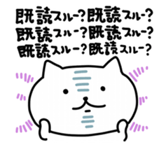 Renko Neko sticker #4569861