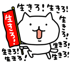 Renko Neko sticker #4569863