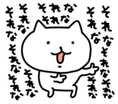 Renko Neko sticker #4569864
