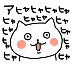 Renko Neko sticker #4569867