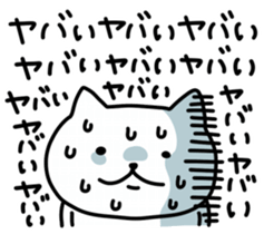 Renko Neko sticker #4569869