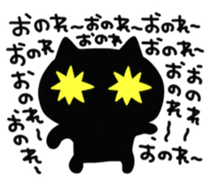 Renko Neko sticker #4569871