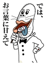 The Usa-man2 Butler sticker #4570087