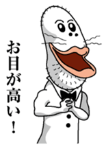 The Usa-man2 Butler sticker #4570092