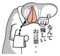 The Usa-man2 Butler sticker #4570105