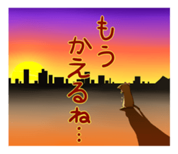 Crying kitten sticker #4570131