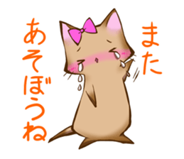 Crying kitten sticker #4570132