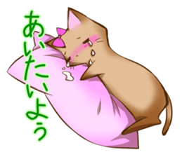 Crying kitten sticker #4570136