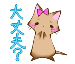 Crying kitten sticker #4570139