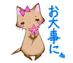 Crying kitten sticker #4570140