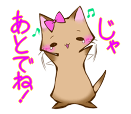Crying kitten sticker #4570147