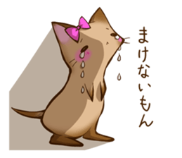 Crying kitten sticker #4570151