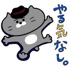 Nekochan to asobou 4