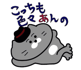 Nekochan to asobou 4 sticker #4570152