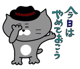 Nekochan to asobou 4 sticker #4570154