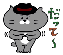Nekochan to asobou 4 sticker #4570155