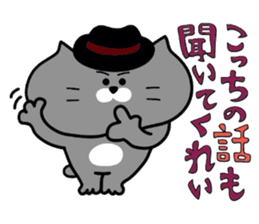 Nekochan to asobou 4 sticker #4570156