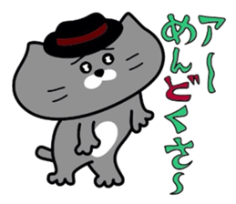 Nekochan to asobou 4 sticker #4570157